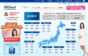 アパマンショップ