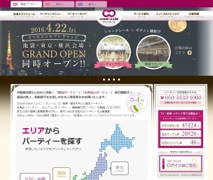 シャンクレール