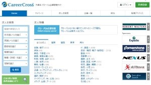 CareerCross