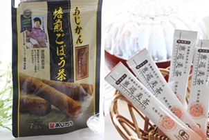 ゴボウ茶